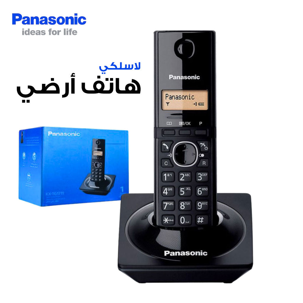 Panasonic KX-TG1711 – هاتف لاسلكي رقمي
